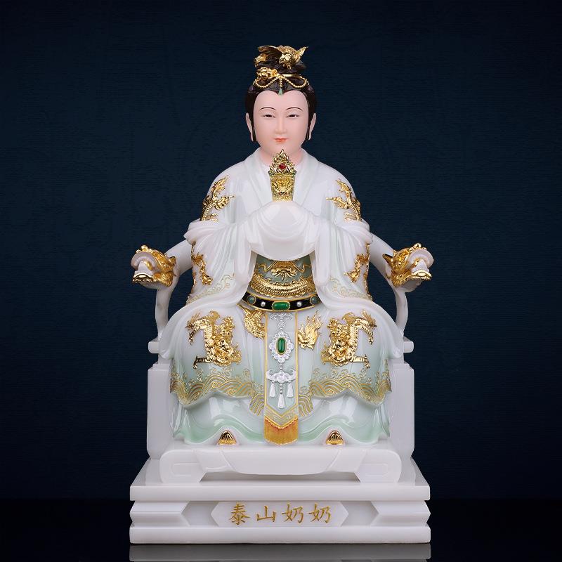 碧霞元君泰山奶奶像体供奉家用仿汉白玉东岳泰山天仙玉女泰山娘娘