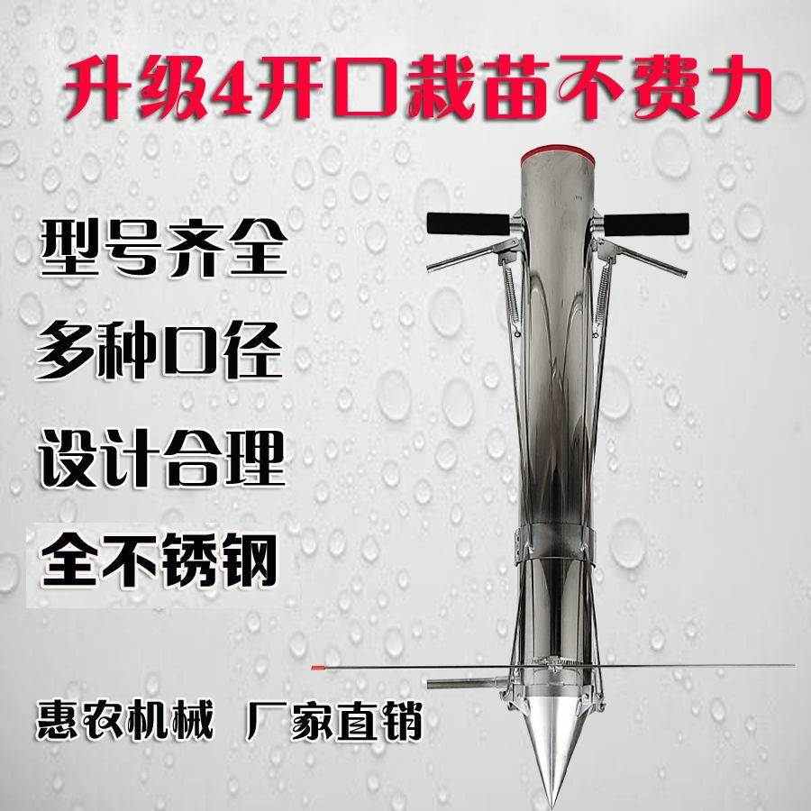 栽苗神全自动移种苗移苗定栽植秧苗穴盘器播种点播种菜栽苗器陆丰
