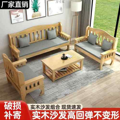 新中式木沙发实组合小户型卧室客厅出公寓简单双三人TES位易租屋