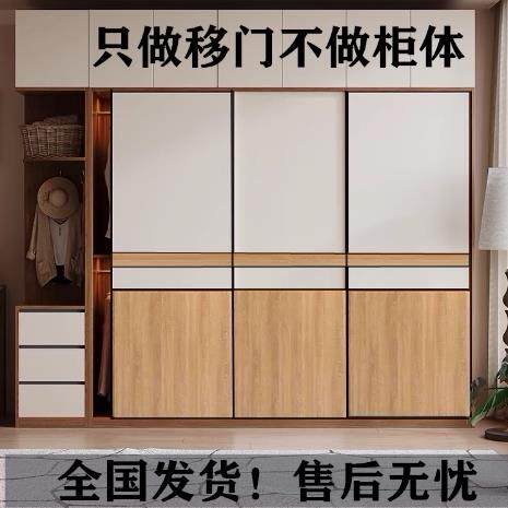 衣柜门拉门定做定制新款移门现代生态板实木拉门多层实木移门