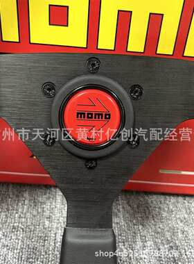 V1汽车改装方向盘 14寸超纤皮赛车通用方向盘 JDM方向盘 红线半线