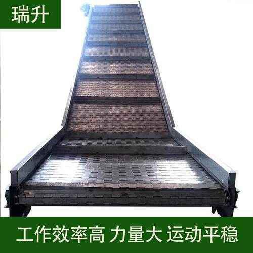 不锈钢链板提升机刮板爬坡输送机现货供应传送设备输送机