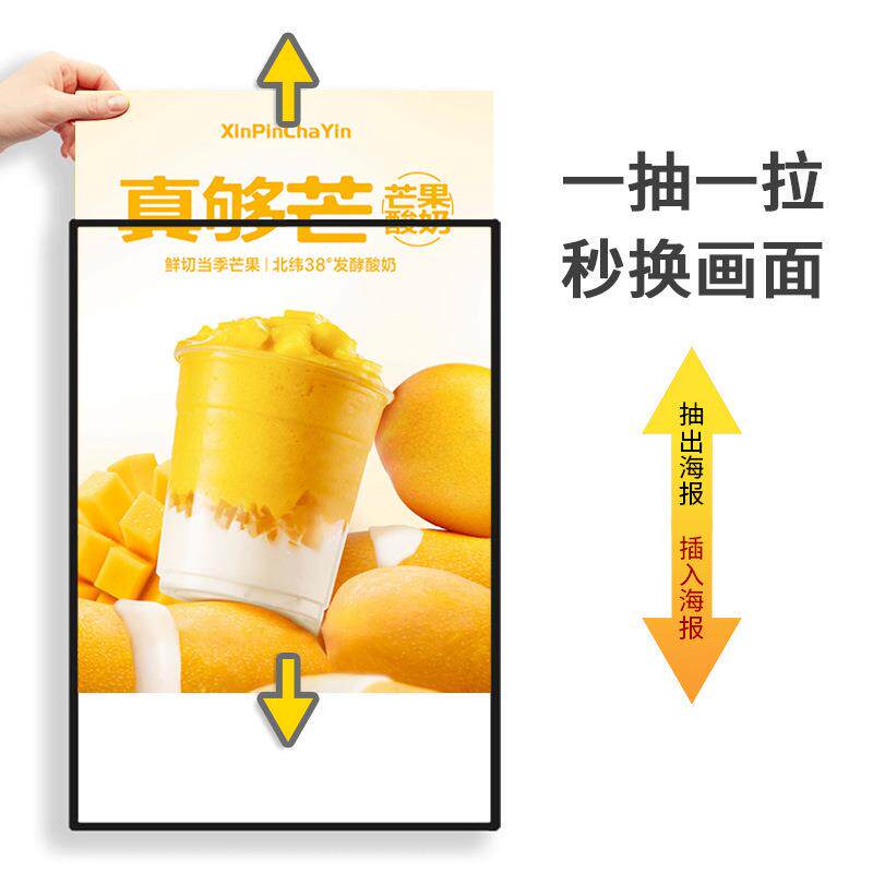 超薄抽画灯箱广告牌挂墙式充电led发光摆台奶茶店招牌点餐菜单牌