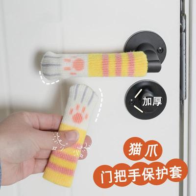 指纹锁门把手防撞保护套可爱绒布艺f静电冬季防盗门毛线套防磕碰