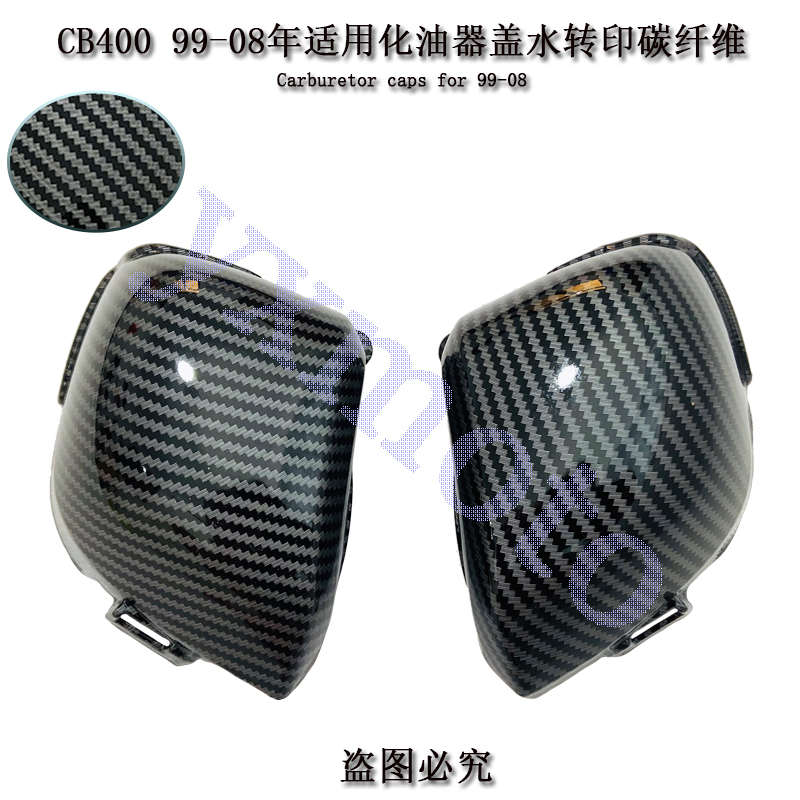 -vtec123外壳代化油器 摩托车08cb400年盖适用空滤盖99配件改装
