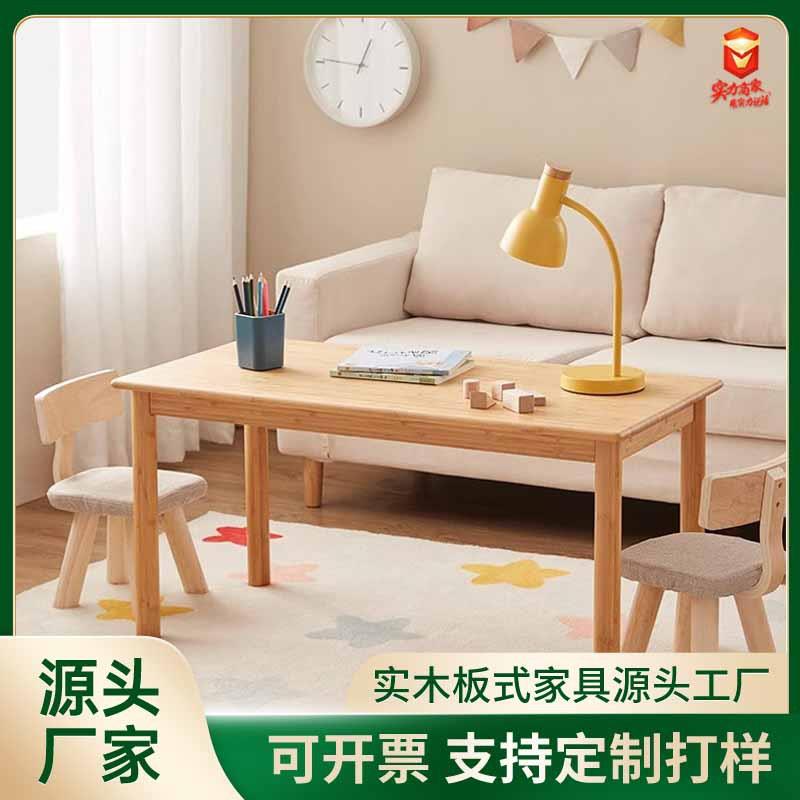 儿童学习桌幼儿园书桌凳子小学生写字桌家用简易实竹木写作业桌子