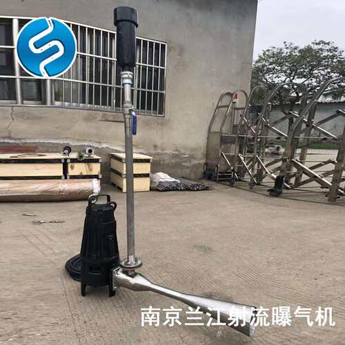 深水自吸式射流曝气机污水涡凹曝气QSB0.75