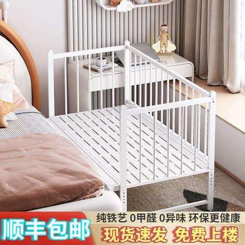 儿单童铁艺床拼接护栏加接高带护栏床无缝拼接床拼大LPH床人床可