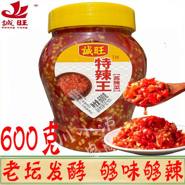 诚旺特辣王600g 剁椒鱼头辣椒酱下饭酱拌面炒菜特辣鲜辣十足即食