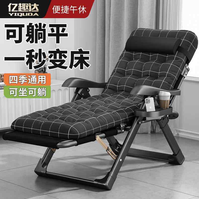 3YV5躺椅午休折叠式靠背坐趟两用睡椅子办公室懒人结实耐用午睡床