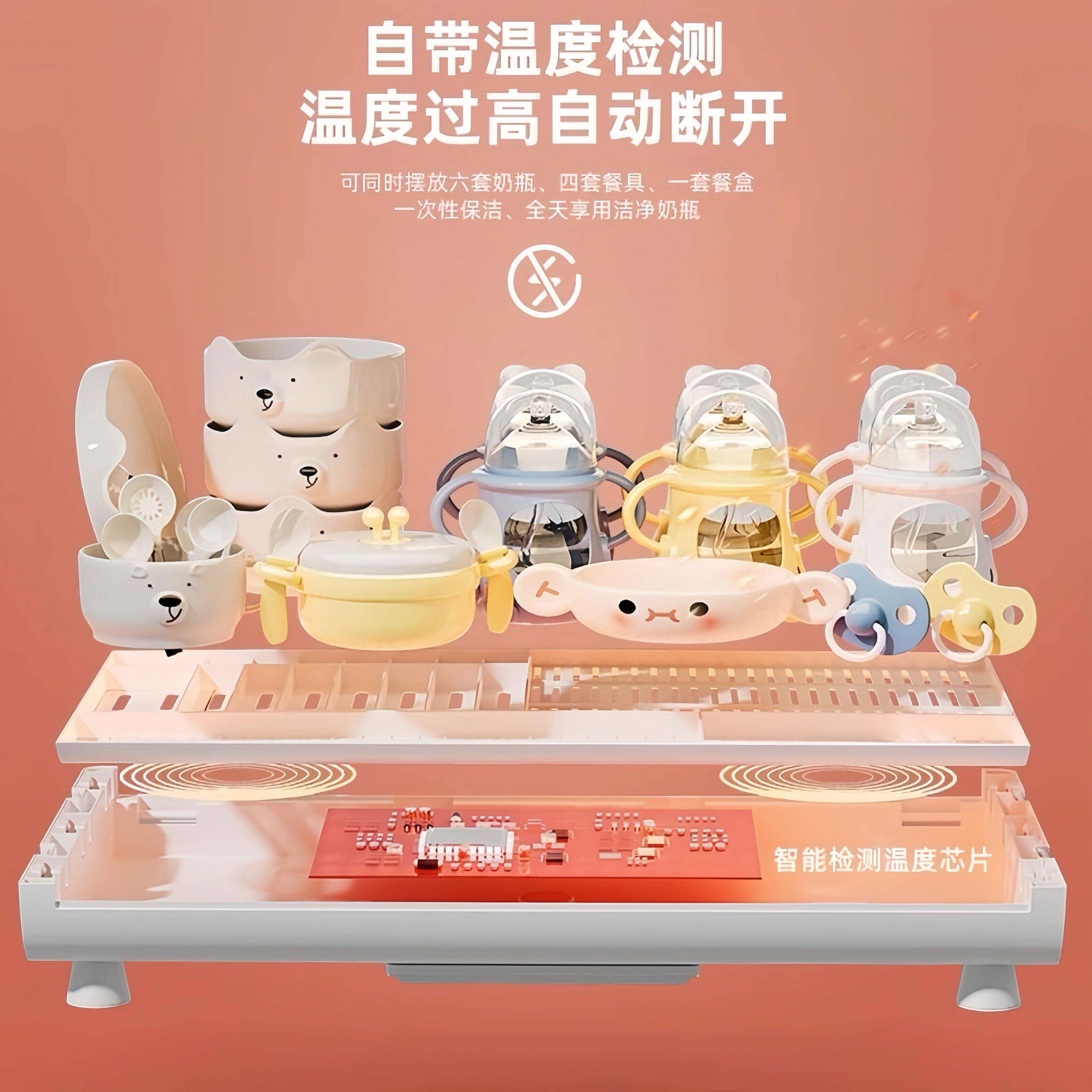 奶瓶杯子消毒柜带烘干一体婴儿宝宝专用紫外线消毒器餐具小型收纳
