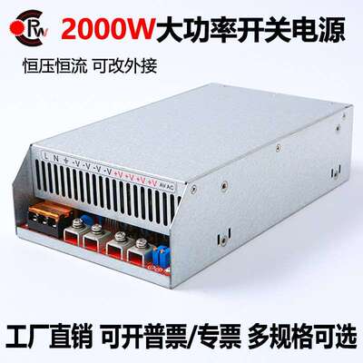 1500W开 关电源24V48V110直流可调220V变300伏输出S-2000-150带PF
