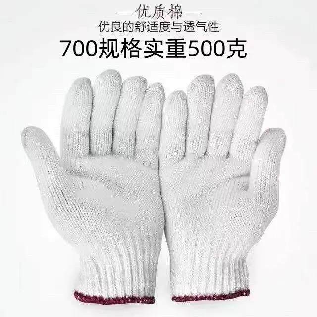 劳保手套工作耐磨机械手套劳动加厚线手套棉纱耐温工作女士小手套