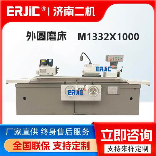 外圆磨床M1332*1000液压半自动磨床M1432精密磨削设备