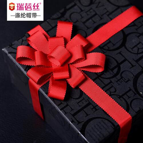 姚明1.6cm宽涤纶帽带49个色服饰辅料包边织带罗纹齿边带子帽带