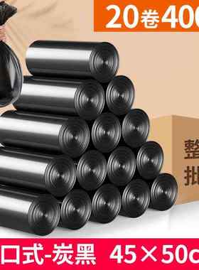 垃圾袋家用手提式加厚实惠装办公室用黑色背心拉圾桶塑料袋大号