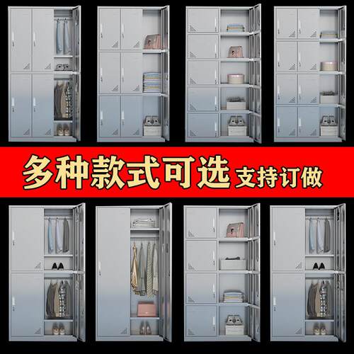 不锈钢更衣柜员工收纳柜无尘车间衣柜食堂碗盘柜工厂鞋柜多门餐具