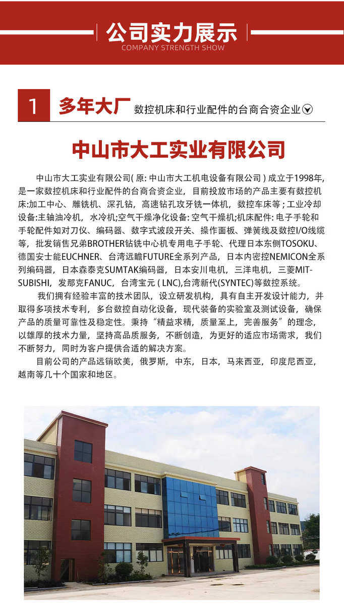 Маховик 吉德-手轮dmg -手持电子dmg hbg--hbg2687447玛产生器2950025脉冲
