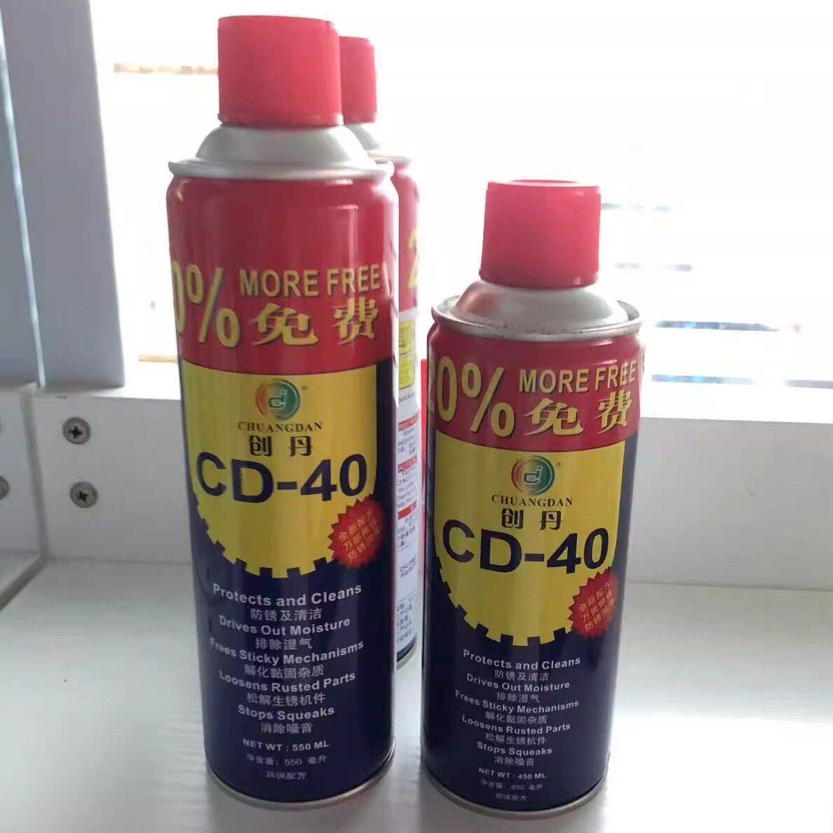 CD40防锈润滑剂创丹除锈剂防锈剂创丹CD40螺丝松动剂轴承润滑剂