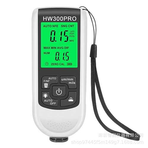 便携式HW-300PRO涂层测厚仪防滑汽车漆膜仪油漆测厚仪干膜膜厚仪