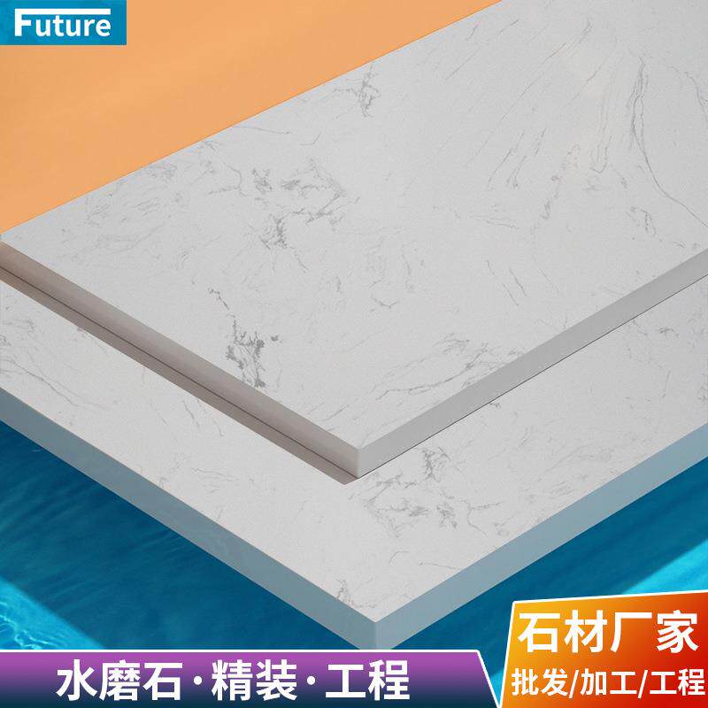 厂家货源水磨石客餐厅防滑地砖彩色工程仿古墙餐桌台面墙身地面