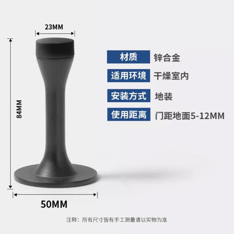 门吸免打孔防撞器门加无品牌/厚锌合金挡圆柱家用厨木浴室门卫生图片