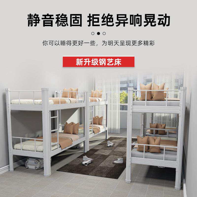 上下铺双层型材床宿舍上下床工地员工高低床铁架床公寓一体组合床