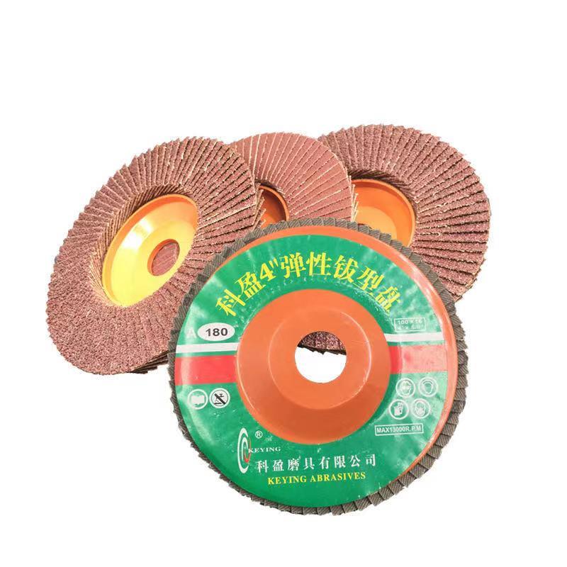 科盈百叶轮除锈打磨千叶片片金属抛光平型砂布轮角磨机平面打磨片