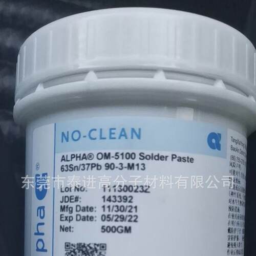 供应爱法中温焊锡膏OL-107E ALPHA阿尔法有铅锡膏OM5300 焊锡浆