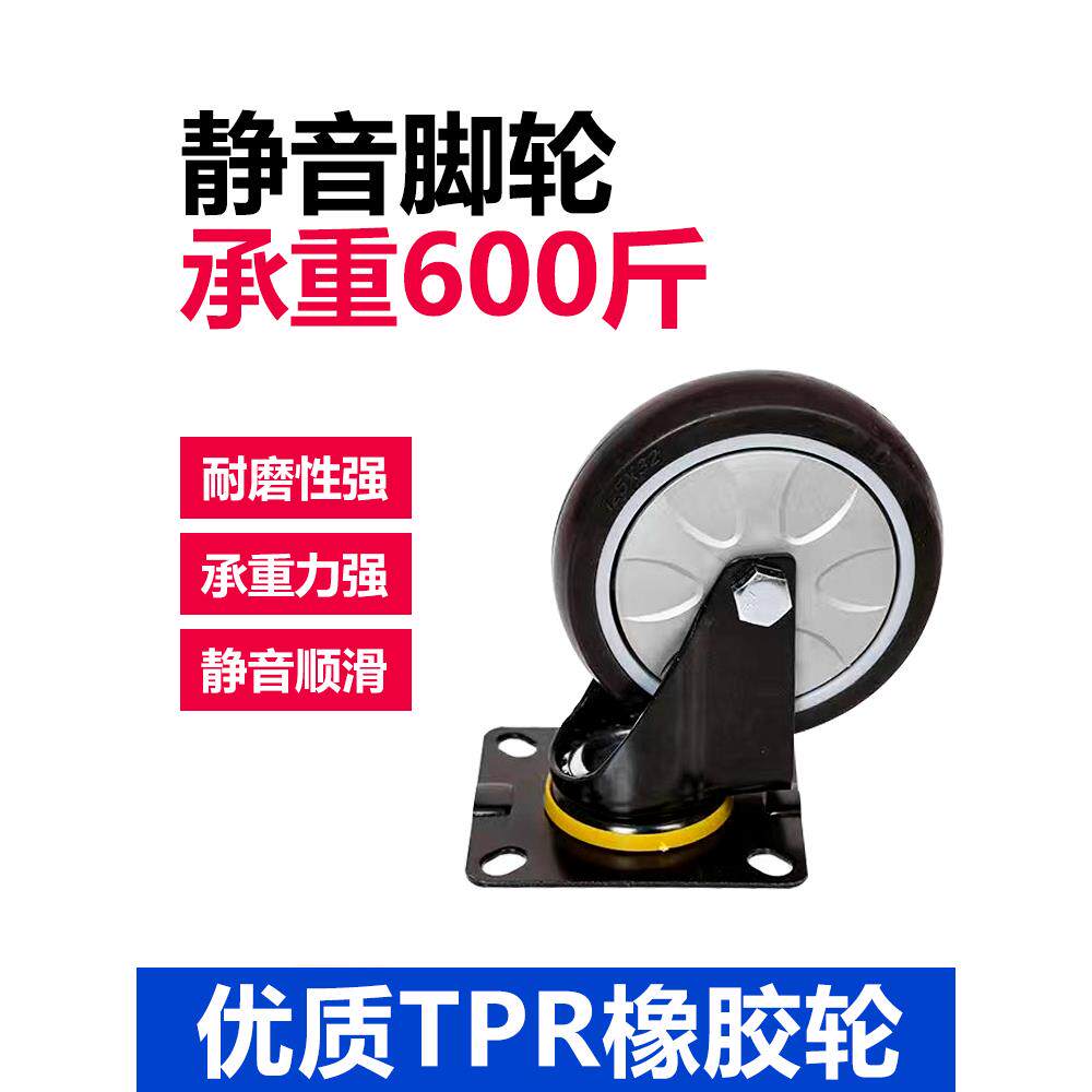 万向轮带制动静音方向转向脚轮的重型轮万向轮各种重型小车小滑轮