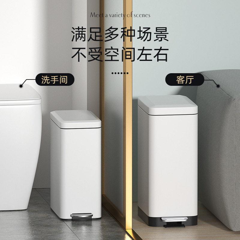 小麻雀不锈钢夹缝垃圾桶家用厨房带盖脚踏大号容量厕所卫生间客厅
