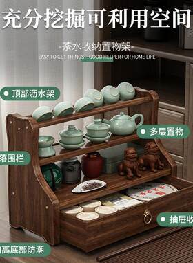 桌面小型博古架客厅茶杯架现代中式茶具带抽收纳展示架茶壶摆架