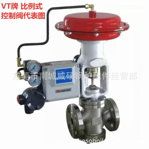 台湾 VT牌 10K 2吋半 DN65法兰 比例式 附定位器 蒸汽 温控三通阀