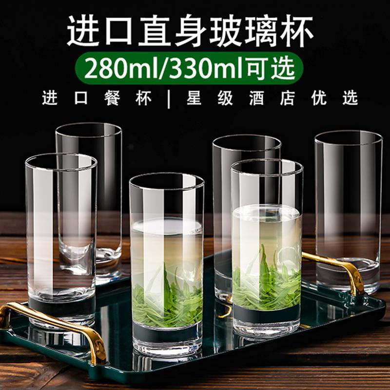 高级钢化玻璃杯防摔耐高温家用子酒店喝水杯直身圆茶杯小商用透明