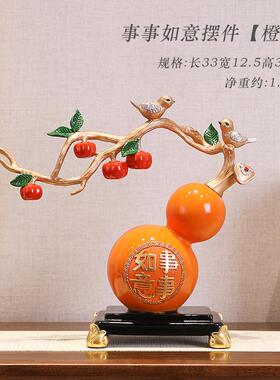 招财葫芦进门玄关摆件新中式办公室书柜电视柜装饰品乔迁新居礼物