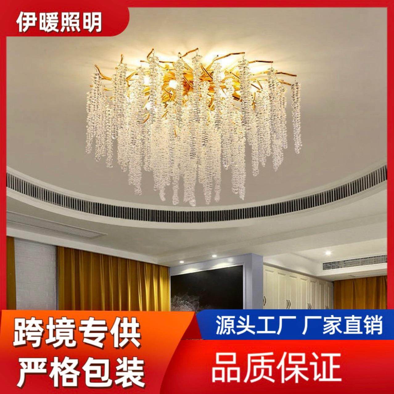 法式轻奢树枝水晶吊灯设计师别墅客厅卧室餐厅样板间展厅枝型吊灯