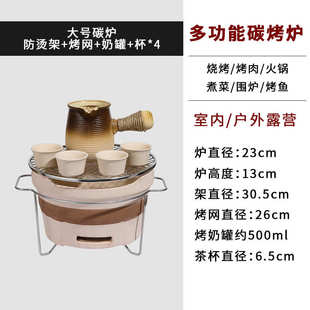 炉碳家用炉炭围炉烤炉火炉碳子边炉老式泥烧打烤火烤炉户外煮茶炉