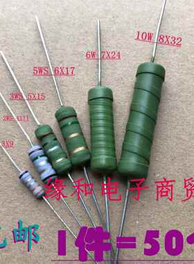 RX21 1W 2W 3W 5W6W10W线绕电阻0.1欧 0.22R 4.7R 10R 22R 47R 1K