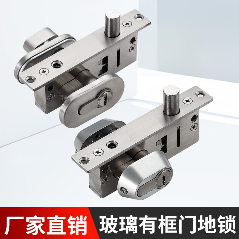 不锈钢地弹门锁 瑞恩品牌地插锁具 重型玻璃门地锁 铝合金门框地