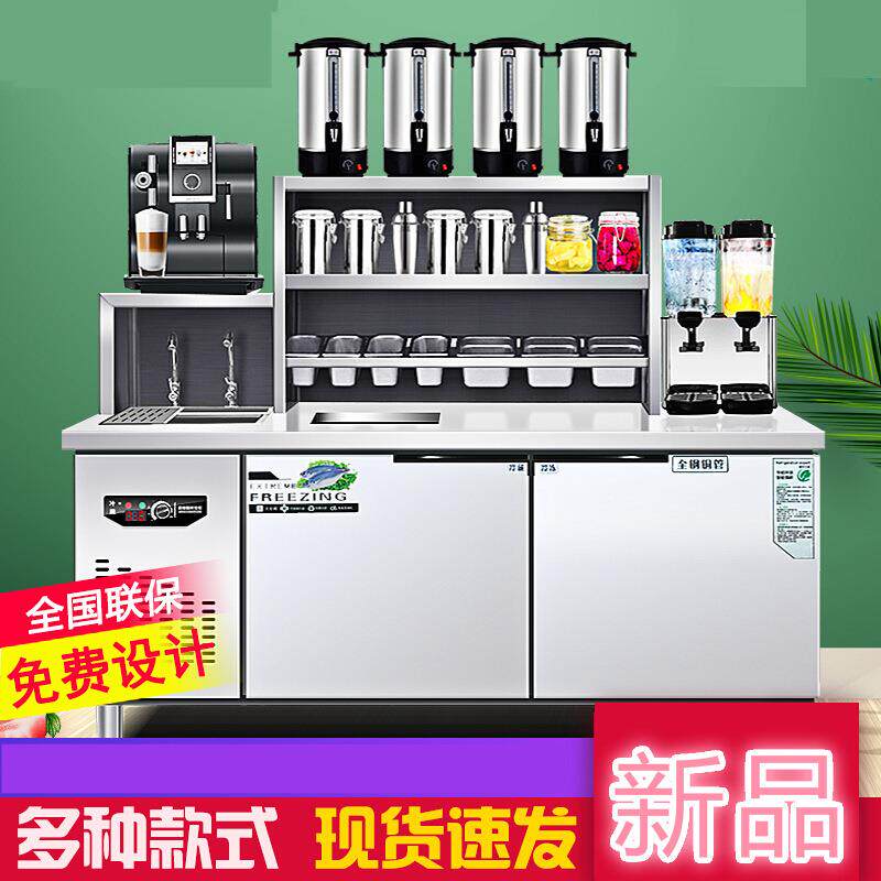 水吧台商用冷饮店工作台操作奶茶机器冷藏柜汉堡奶茶设备全套
