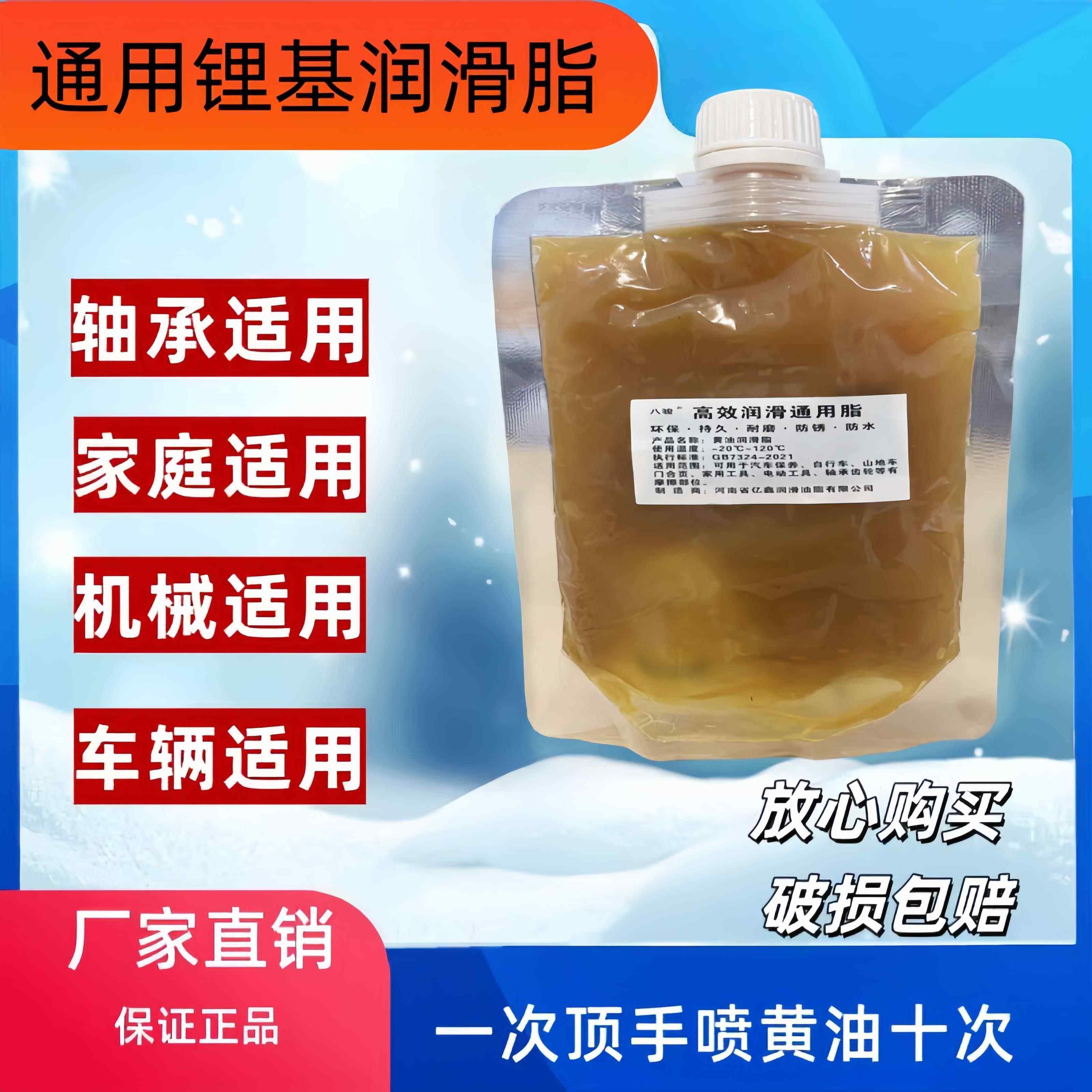 牙膏袋装黄油通用锂基润滑脂轴承齿轮变速箱专用防锈耐磨润滑油,工业油品/胶粘/化学/实验室用品,工业润滑油,淘宝优惠券,粉丝福利购,淘宝优惠卷