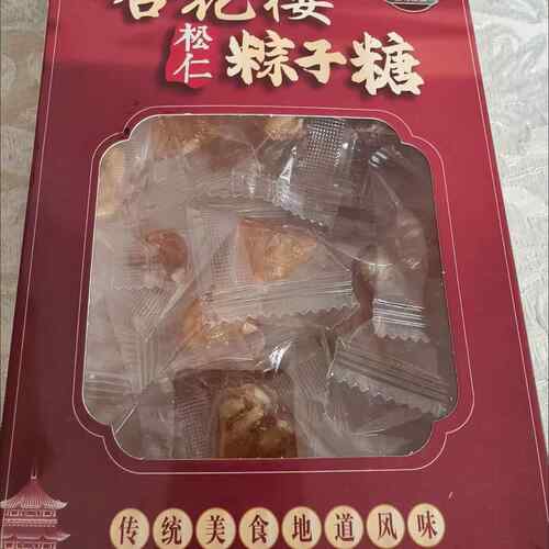 杏花楼苏州特产松仁粽子糖正宗多松仁老式糖果零食薄荷原味200克