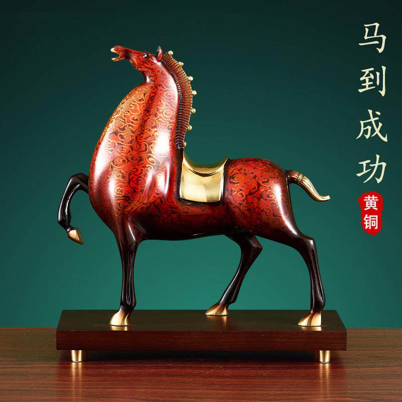 黄铜高档马到成功摆件大漆工艺酒柜装饰品办公室商务领导乔迁礼品