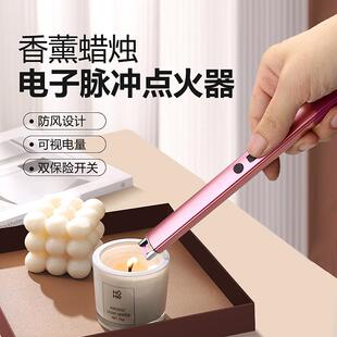 JL890usb充电双电弧打火机女生防身防狼神器点火枪防风点烟器
