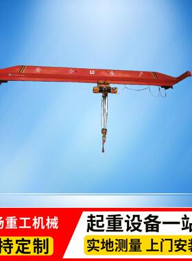 单梁桥式起重机电动遥控车间行车吨5吨10吨桥式电动单梁起重机