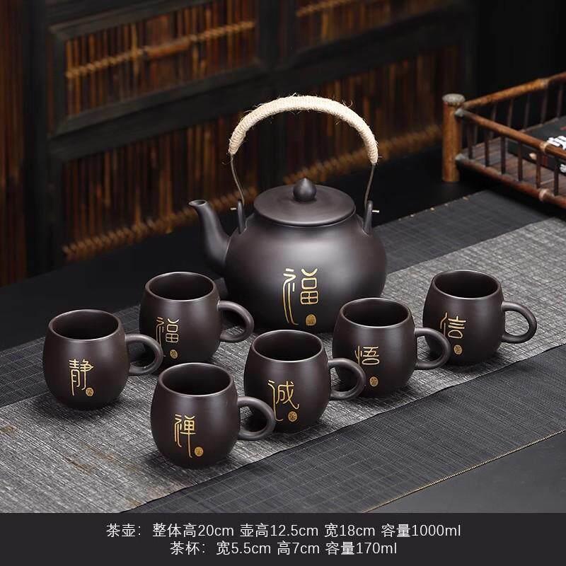 紫砂茶壶大号提梁壶激光雕刻功夫茶具家用1000毫升大容量泡茶水壶