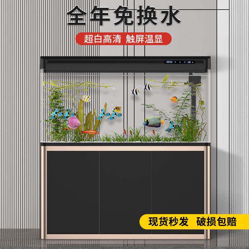 玻璃鱼缸客厅中小型家用水族箱落地大型生态懒人免换水玻璃缸柜子