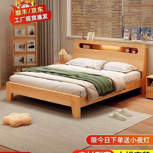 实木房床约现代加1米8双人简床主卧1米5的出厚租HCZ家用1米2单人