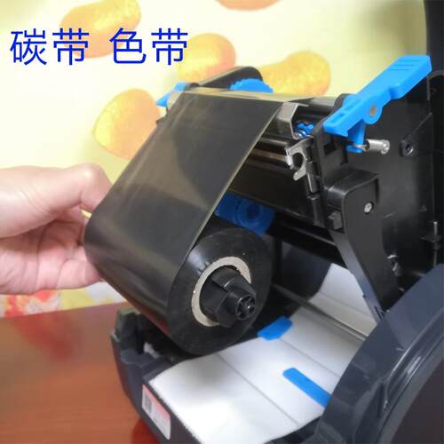 标签打印机碳带条码铜板