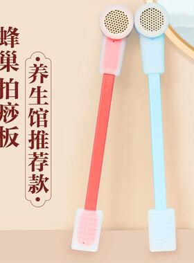 陶瓷蜂窝经络拍矽胶养生拍颈椎腰腿专业拍打中医穴位筋络锤拍痧板